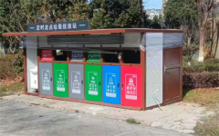 垃圾分类房的生产与安装