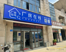 买厂房与租厂房，到底该如何选择？