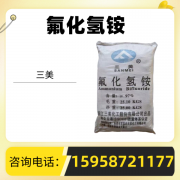 污水处理材料的选购要点和使用注意事项