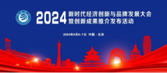 沃佑达科技集团荣获“制氢设备行业影响力品牌”