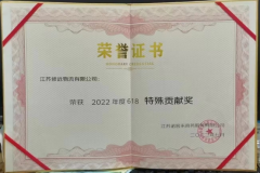 江苏修远专业仓储托管服务商