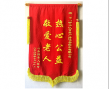 重阳节传递温暖  关爱老人在行动