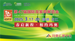 智能革新·赋能未来 | AI 数字人带领家具营销创新发展趋势