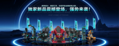 乐影全新专版恐龙主题系列VR娱乐设备震撼来袭