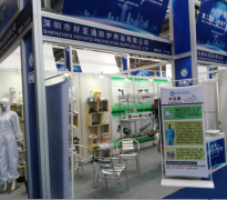 第二届桥交会圆满谢幕，深圳好亚通安全防护用品公司凯旋而归！