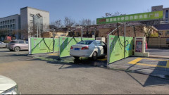 百蕊科技洗车设备新店开业